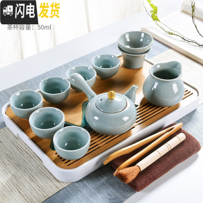 三维工匠哥窑茶具套装办公室家用功夫茶壶陶瓷茶杯泡茶器简约干泡盘 长方白远山茶盘-哥窑盖钮侧把壶9头