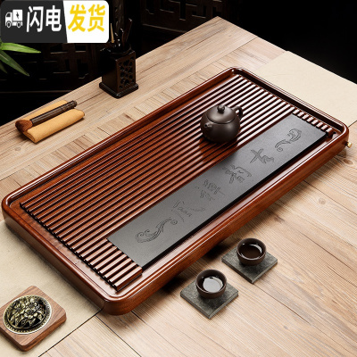 三维工匠花梨木整块实木茶盘排水家用小茶台简约长方形功夫茶托电木款茶海 花梨木古韵禅风70*37茶具