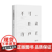 不可胜数的芦花