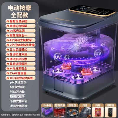 荣事达超高深过小腿多功能电动按摩足浴盆速热恒用足浴器新款泡脚桶冬季送家人父母甄选