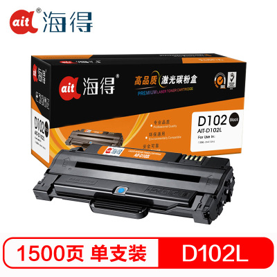 Ait海得 MLT-D102L硒鼓 专业版 AIT-D102L适用三星MLT-D102L ML-2547 2541打印机