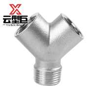 云型巨 不锈钢Y型内外内三通 不锈钢水管接头配件 DN15 个