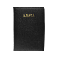 宝克(BAOKE)NB1625 25K100页记事本 优质皮革会议记录本 黑色 1本