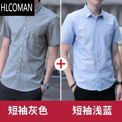 HLCOMAN2022年短袖青年修身流行牛津纺夏季男士衬衫韩版薄款商务