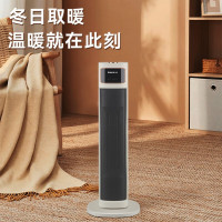 Abereve艾贝丽 ABL-NF29 立式暖风机白色