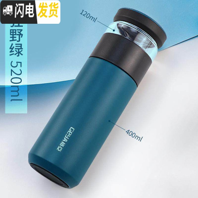 三维工匠保温杯男女士茶水分离泡茶杯不锈钢真空创意便携随行杯子 狂野绿