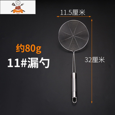 敬平不锈钢漏勺火锅大漏勺家用厨房油炸捞面捞饺笊篱麻辣烫过滤网筛