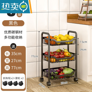 敬平可折叠厨房收纳小推车置物架落地多层果蔬菜架可移动放菜架子344