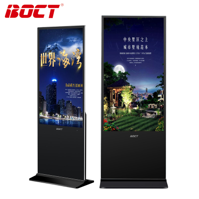中银BOCT K6500G 65英寸新款LED全高清数字标牌液晶立式网络版广告机落地竖屏一体机媒体信息播放终端