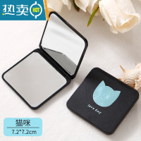 敬平小镜子化妆镜网红迷你随身小号便携折叠宿舍手持双面镜翻盖式可爱 猫咪图案便携式用镜
