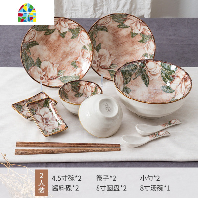 碗碟套装家用日式碗盘多人组合釉下彩陶瓷餐具复古吃饭碗勺菜盘子 FENGHOU 咖啡花--4人餐