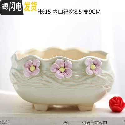 三维工匠手绘韩式捏花小老桩粗陶多肉花盆手工陶瓷简约大花盆 手工花19 中等花盆容器