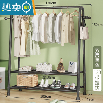敬平晾衣架落地折叠家用晒衣架阳台卧室挂衣架子室内简易单杆式衣帽架 黑-双层铁网+侧挂钩[120cm宽]