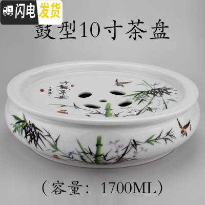 三维工匠陶瓷功夫茶具中式简约家用茶盘茶台茶托盘大号圆形双层储水式茶盘 鼓型竹报平安