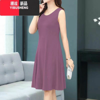 YIBUSHENG宽松莫代尔背心裙女套头圆领睡裙薄款内搭打底裙家居过膝连衣裙