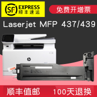 适合W1333A惠普hp 碳粉盒MFP M439nda墨盒M437nda粉盒M437n黑色HP333A打印机W1333X