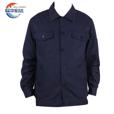 际华宏达 藏蓝色工作服 165-190 1套