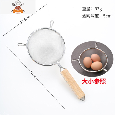 敬平304不锈钢豆浆过滤网筛超细家用器榨果汁机隔渣漏网厨房小漏勺