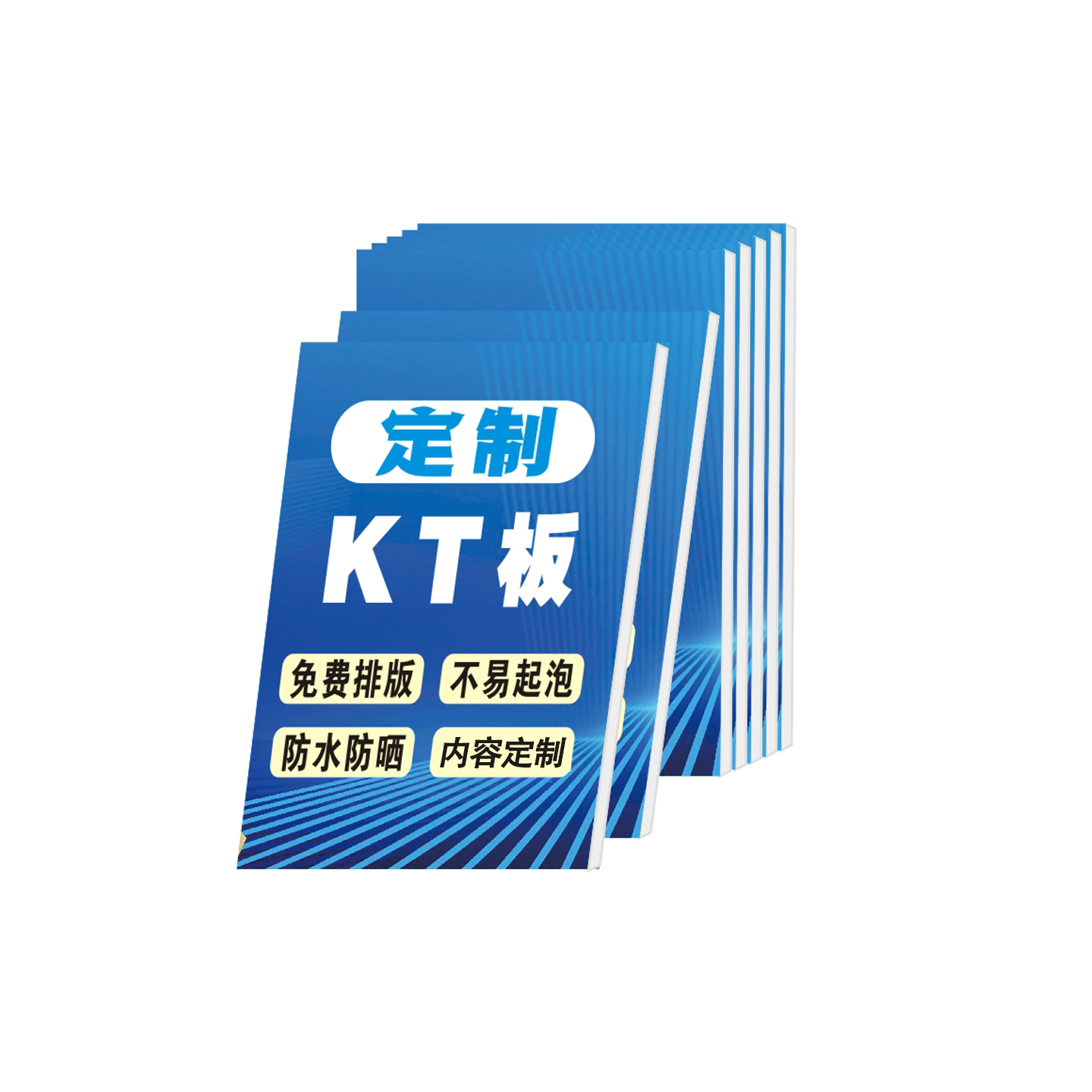 鹤诚杰森 KT板展板 KTZB 平方米