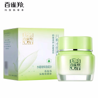 (PECHOIN)百雀羚面霜 8杯水倍润精华霜50g 滋润营养 新老款随机发