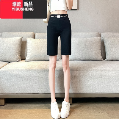 YIBUSHENG短裤女季薄款宽松直筒5分裤2024新款高腰显瘦休闲阔腿五分中裤