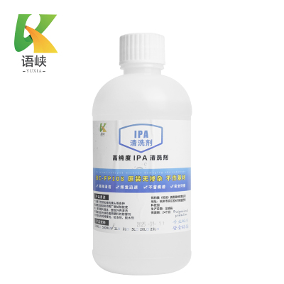 语峡IPA丙醇清洗剂500ml瓶