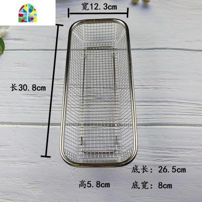 304不锈钢沥水篮冲孔漏盆洗菜篮水果方篮筛子过滤网油条框家用大 FENGHOU 网状筷子篮小号(30*12*5.8cm)