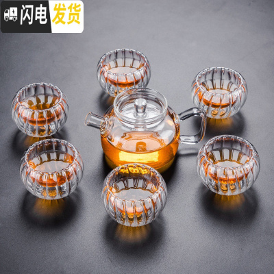 三维工匠透明玻璃茶具套装带茶盘家用日式简约功夫茶杯双层喝茶泡茶壶防烫 7件套玻璃手执壶+6个(花形)双层杯