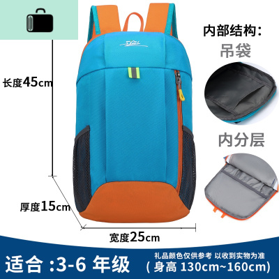 儿童小背包潮旅行户外出游旅游男孩子超轻便男童小学生补习双肩包NEW LAKE 天蓝色