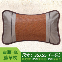 家柏饰(CORATED)(D)枕头成人用凉枕头竹凉枕麻将凉爽茶叶竹枕头夏季凉席枕头枕芯/枕头