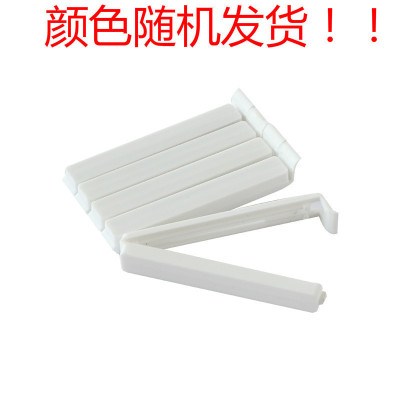 家柏饰(CORATED)5个装素色食品袋密封夹食物保鲜夹子塑料袋奶粉零食袋子封口夹器