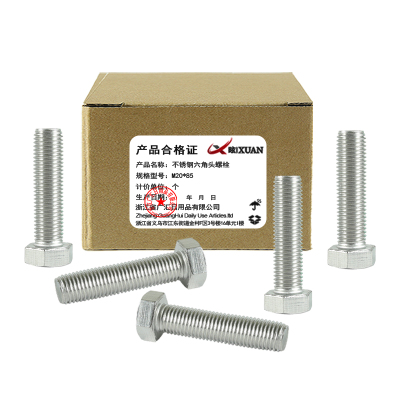昡 不锈钢六角头螺栓 M20*85 个