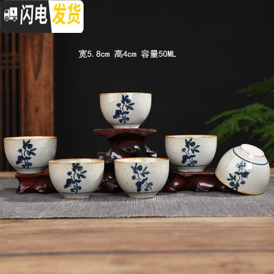 三维工匠玻璃小茶杯白瓷茶碗6只装窑变建盏主人杯随机茶具陶瓷单个品茗杯 米白色手绘古陶6杯款3