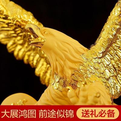 家柏饰(CORATED)大展鸿图鹰摆件雄鹰老鹰工艺品办公室客厅装饰品公司开业乔迁礼品