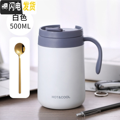 三维工匠咖啡保温杯女士可爱带把手柄马克水杯简约清新森系办公室小杯子男 大号白色+勺子