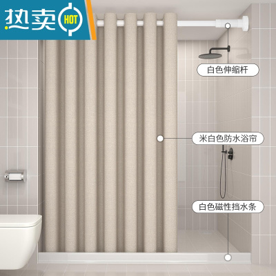 敬平磁性浴帘套装免打孔卫生间浴室隔断淋浴帘防水布加厚帘子挂帘