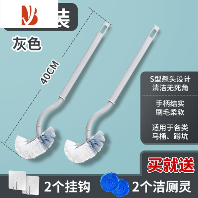 三维工匠日式马桶刷子无死角家用清洁长柄洗厕所刷子挂墙式坐便蹲坑卫生间