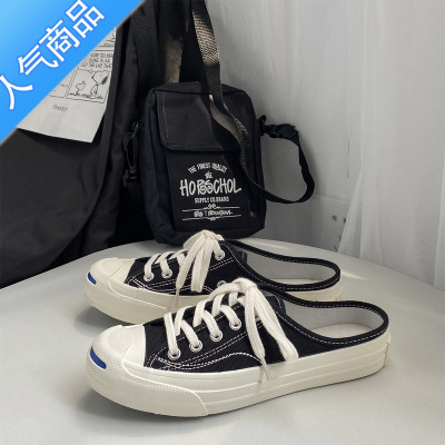 SUNTEK开口笑帆布鞋半拖女鞋2023新款夏季韩版一脚蹬懒人鞋女百搭小白鞋