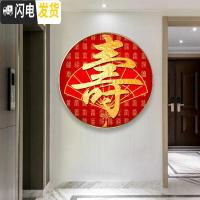 三维工匠圆形百寿图2019年新款十字绣带框过年祝寿客厅钻石 满钻全贴[70*70cm]配套铝合金画框带玻璃背板联系客服购