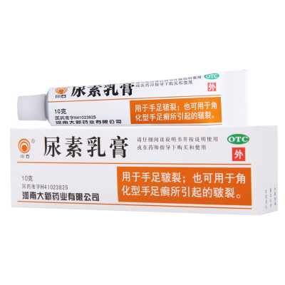 [20盒]川石尿素乳膏10g*1支/盒*20盒用于手足皲裂