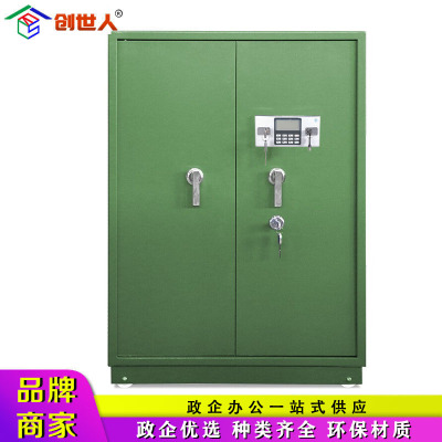 创世人 加厚钢制器械柜收纳柜电子密码锁柜存放柜高1.8m