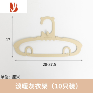 三维工匠可伸缩儿童衣架婴儿宝宝晾挂专用小孩新生幼儿晒衣服撑家用衣撑子