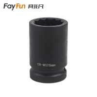 具非凡 套筒 梅花26mm个