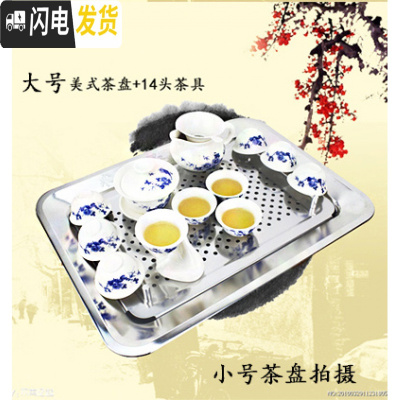 三维工匠铜头多种规格 加厚不锈钢茶池 不锈钢茶盘 功夫茶具带排水管 全钢大号加14头茶具