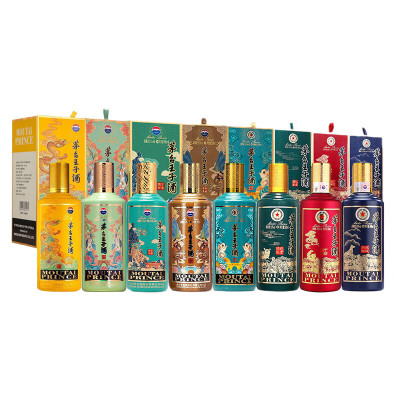 茅台王子酒生肖酒高度白酒酱香型 收藏纪念酒组合 53度 500mL 8瓶 (鸡狗猪鼠牛虎兔龙)