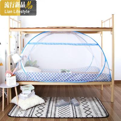 免安装蒙古包蚊帐加密家用1.5米双人1.8m单人宿舍0.9米地铺1.2床 三维工匠