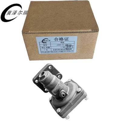 冀泽尔瑞 阀座 JZER-FZ-004 块