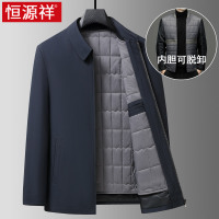 恒源祥男士棉服外套可脱卸内胆夹克加厚保暖棉衣中老年爸爸装棉袄