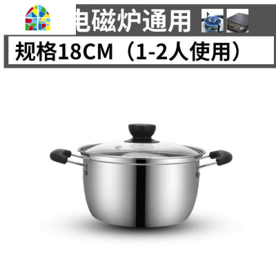 不锈钢小锅子单柄23.5cm迷你小汤锅家用奶锅电磁炉可用 FENGHOU 16CM单柄