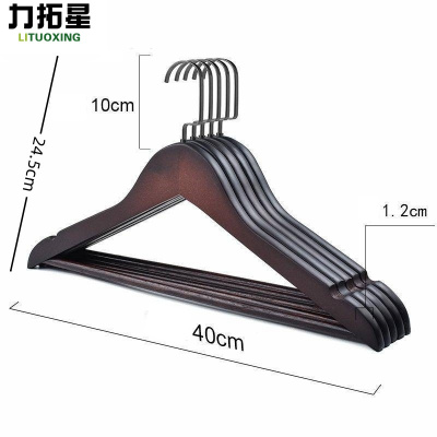 力拓星 家用衣撑 40cm 个